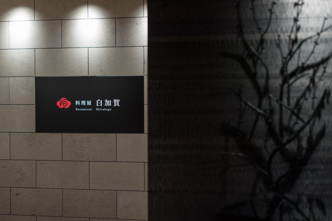 Okuhita Onsen Umehibiki Hotell Eksteriør bilde